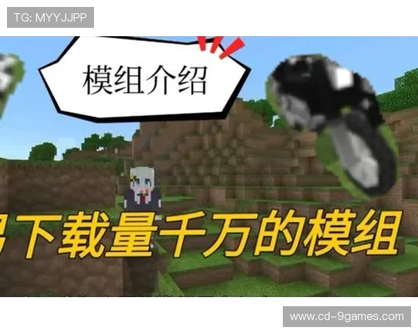 秒玩小游戏免费畅游我的世界全新冒险等你来体验